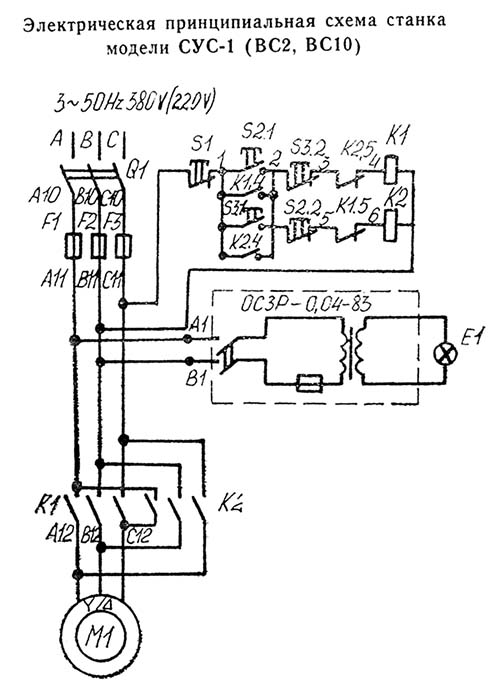 Електрична схема свердлильного верстата СУС-1 на 380В Електрична схема свердлильного верстата СУС-1 на 380В
